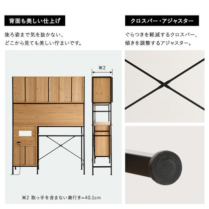 ゴミ箱上ラック 幅136.4cm ヴィンテージ風 キッチン収納 食器棚 レンジラック レンジボード おしゃれ マグネット レンジ台 収納 棚 コンセント キッチン ゴミ箱収納 高さ調節 木目調 キッチンラック(代引不可)
