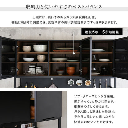 ゴミ箱上ラック 幅136.4cm ヴィンテージ風 キッチン収納 食器棚 レンジラック レンジボード おしゃれ マグネット レンジ台 収納 棚 コンセント キッチン ゴミ箱収納 高さ調節 木目調 キッチンラック(代引不可)