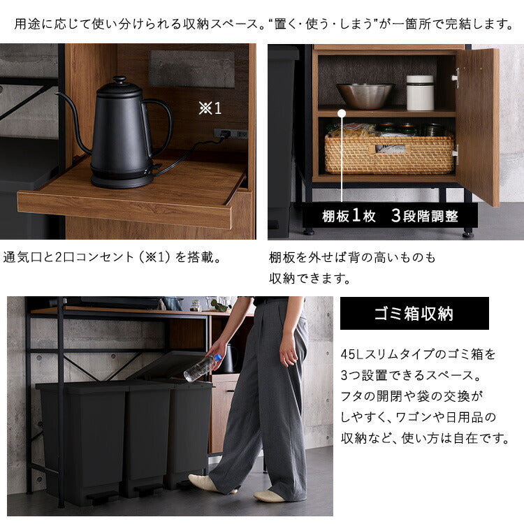 ゴミ箱上ラック 幅136.4cm ヴィンテージ風 キッチン収納 食器棚 レンジラック レンジボード おしゃれ マグネット レンジ台 収納 棚 コンセント キッチン ゴミ箱収納 高さ調節 木目調 キッチンラック(代引不可)