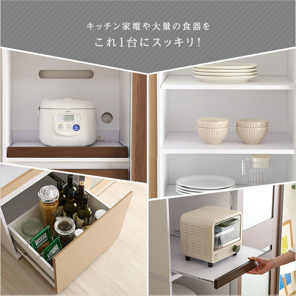 ガラス 食器棚 Louche ルーシュ キッチンボード キッチンキャビネット 収納 収納ボード 食器入れ 木目 シンプル ナチュラル おしゃれ カップボード(代引不可)