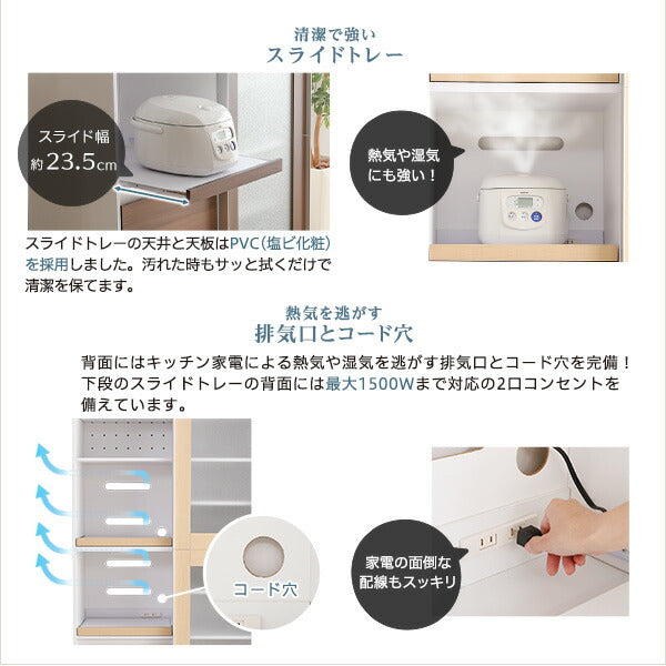 ガラス 食器棚 Louche ルーシュ キッチンボード キッチンキャビネット 収納 収納ボード 食器入れ 木目 シンプル ナチュラル おしゃれ カップボード(代引不可)
