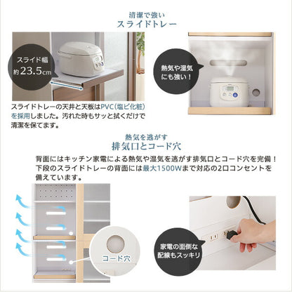 ガラス 食器棚 Louche ルーシュ キッチンボード キッチンキャビネット 収納 収納ボード 食器入れ 木目 シンプル ナチュラル おしゃれ カップボード(代引不可)