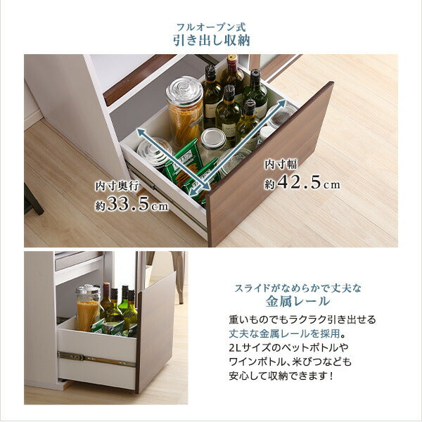 ガラス 食器棚 Louche ルーシュ キッチンボード キッチンキャビネット 収納 収納ボード 食器入れ 木目 シンプル ナチュラル おしゃれ カップボード(代引不可)