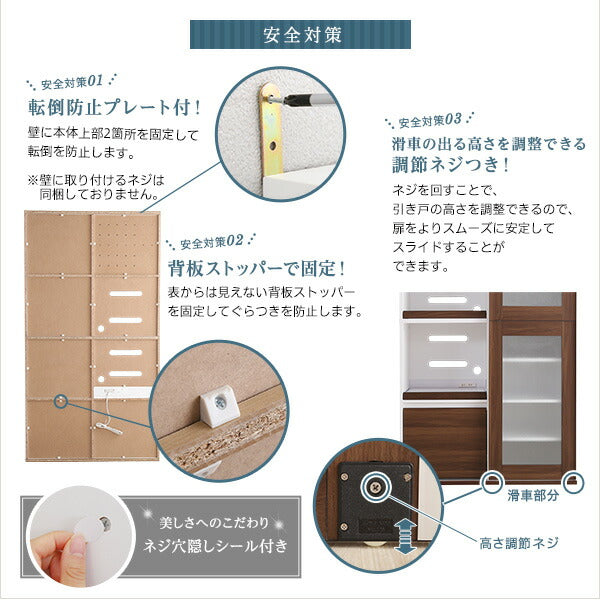 ガラス 食器棚 Louche ルーシュ キッチンボード キッチンキャビネット 収納 収納ボード 食器入れ 木目 シンプル ナチュラル おしゃれ カップボード(代引不可)