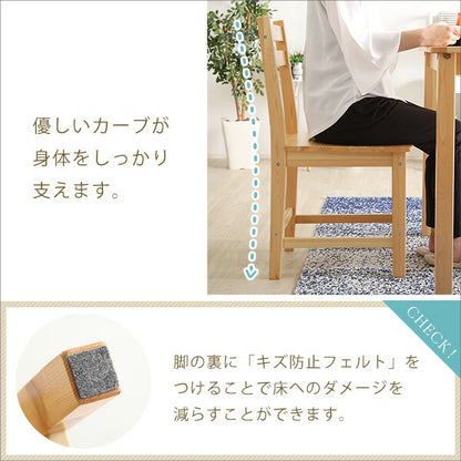 パイン材 ダイニング3点セット 北欧 コンパクト 天然木 Salute サルーテ おしゃれ 木目調 テーブル ダイニングテーブル ダイニングチェア(代引不可)
