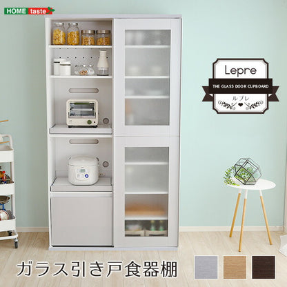 ガラス 引き戸 食器棚 Lepre ルプレ キッチンボード キッチンラック 収納 キッチンカウンター 大型レンジ対応 炊飯器対応 北欧 おしゃれ(代引不可)
