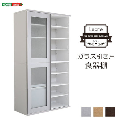 ガラス 引き戸 食器棚 Lepre ルプレ キッチンボード キッチンラック 収納 キッチンカウンター 大型レンジ対応 炊飯器対応 北欧 おしゃれ(代引不可)