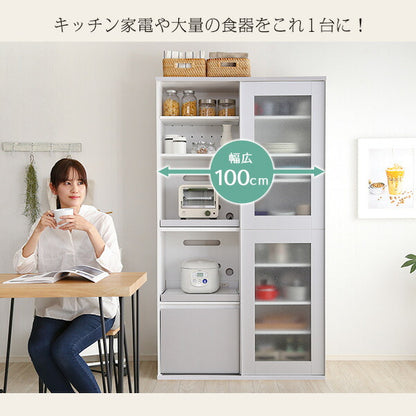 ガラス 引き戸 食器棚 Lepre ルプレ キッチンボード キッチンラック 収納 キッチンカウンター 大型レンジ対応 炊飯器対応 北欧 おしゃれ(代引不可)