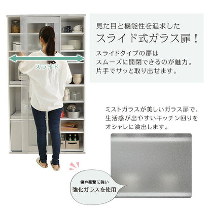 ガラス 引き戸 食器棚 Lepre ルプレ キッチンボード キッチンラック 収納 キッチンカウンター 大型レンジ対応 炊飯器対応 北欧 おしゃれ(代引不可)