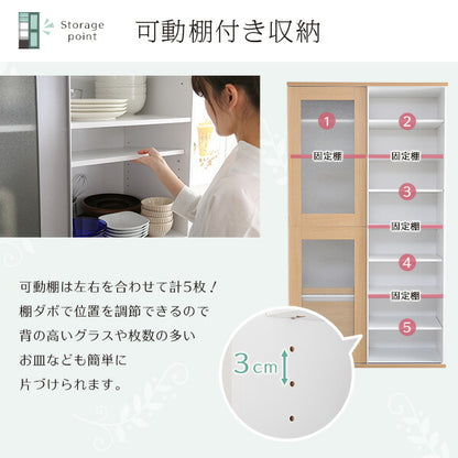 ガラス 引き戸 食器棚 Lepre ルプレ キッチンボード キッチンラック 収納 キッチンカウンター 大型レンジ対応 炊飯器対応 北欧 おしゃれ(代引不可)