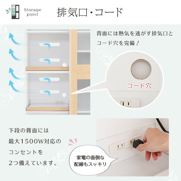 ガラス 引き戸 食器棚 Lepre ルプレ キッチンボード キッチンラック 収納 キッチンカウンター 大型レンジ対応 炊飯器対応 北欧 おしゃれ(代引不可)