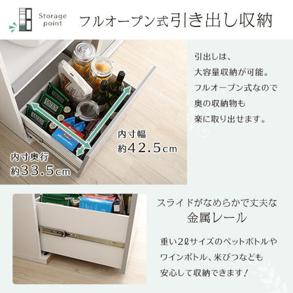 ガラス 引き戸 食器棚 Lepre ルプレ キッチンボード キッチンラック 収納 キッチンカウンター 大型レンジ対応 炊飯器対応 北欧 おしゃれ(代引不可)