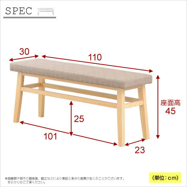 ベンチ ダイニングベンチ 単品 シンプル おしゃれ 北欧 チェア ダイニング キッチン シンプル 北欧 おしゃれ  （代引不可）
