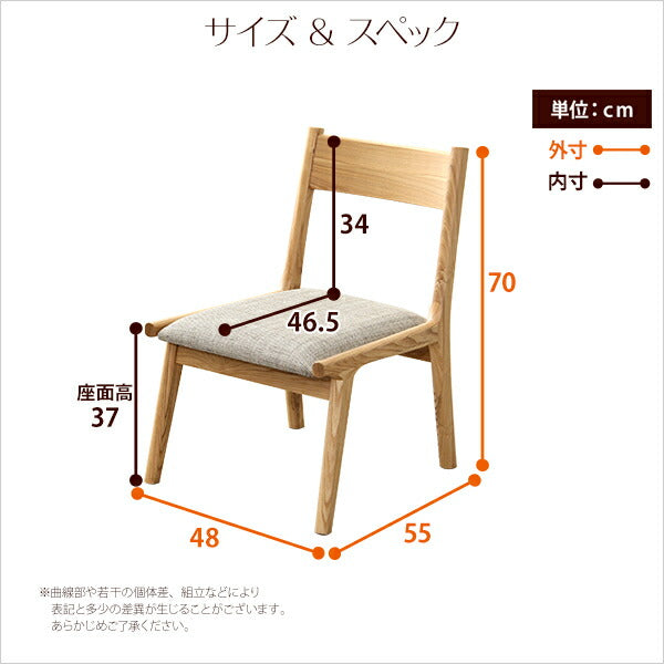 チェア ダイニングチェア イス 椅子 単品 ロースタイル シンプル おしゃれ ダイニング キッチン  （代引不可）