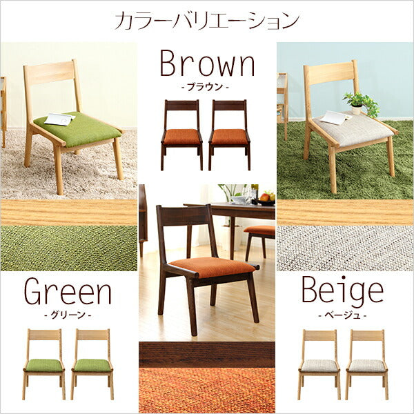 チェア ダイニングチェア イス 椅子 単品 ロースタイル シンプル おしゃれ ダイニング キッチン  （代引不可）