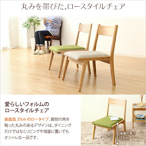 チェア ダイニングチェア イス 椅子 単品 ロースタイル シンプル おしゃれ ダイニング キッチン  （代引不可）
