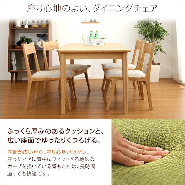 チェア ダイニングチェア イス 椅子 単品 ロースタイル シンプル おしゃれ ダイニング キッチン  （代引不可）