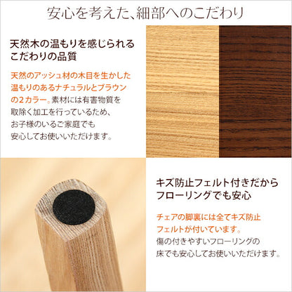 チェア ダイニングチェア イス 椅子 単品 ロースタイル シンプル おしゃれ ダイニング キッチン  （代引不可）