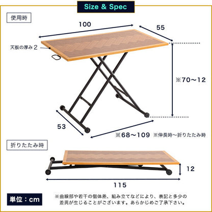折りたたみ式 ガス圧 昇降テーブル センターテーブル 木目調 天然木 昇降テーブル 幅100cm 100×55 高さ調節 おしゃれ 北欧 コンパクト(代引不可)