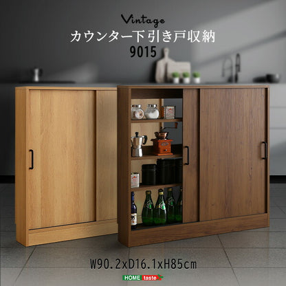 ヴィンテージカウンター下引き戸収納9015 カウンター下収納 引き戸 薄型 幅90cm 奥行15cm キッチン カウンター下 収納 スリム 食器棚 ミニ食器棚 ロータイプ カウンター収納 薄型収納 ラック 台所 棚(代引不可)