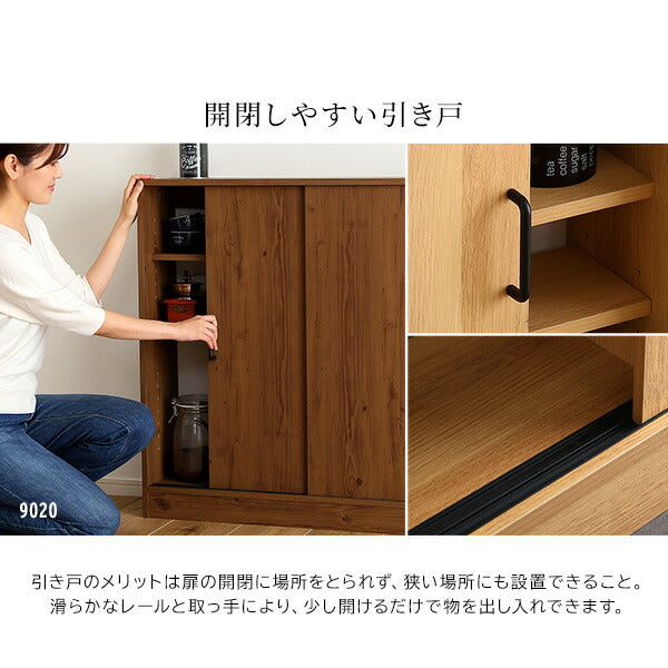 ヴィンテージカウンター下引き戸収納9015 カウンター下収納 引き戸 薄型 幅90cm 奥行15cm キッチン カウンター下 収納 スリム 食器棚 ミニ食器棚 ロータイプ カウンター収納 薄型収納 ラック 台所 棚(代引不可)