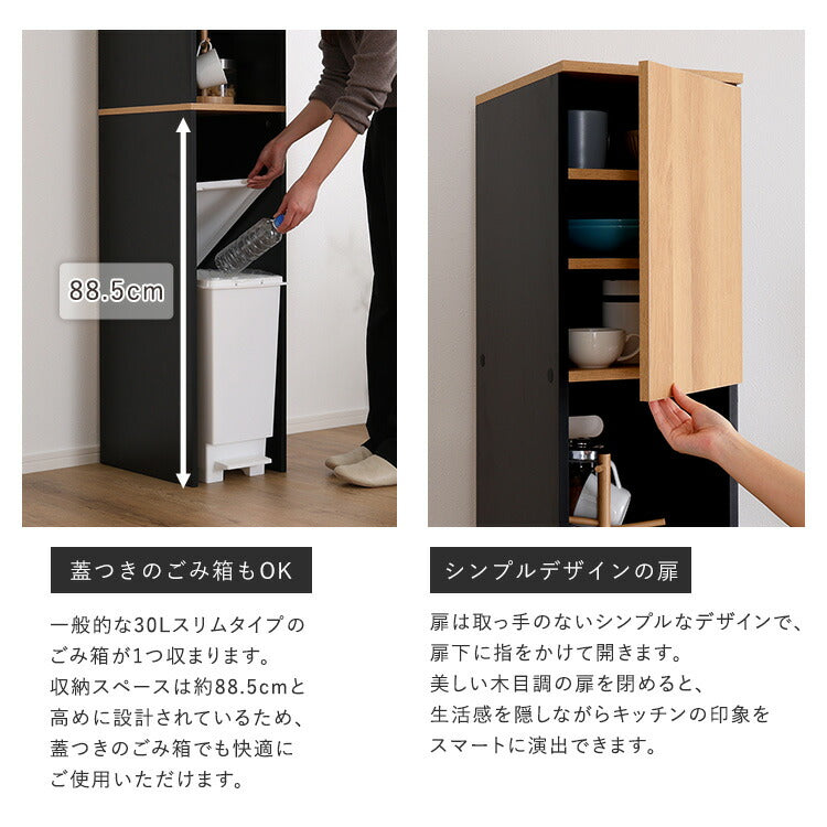 ヴィンテージ木製ごみ箱上ラック すき間収納タイプ すきま収納 収納ラック ゴミ箱上収納 食器棚 食器収納 キッチン収納 キッチン 扉収納 オープン収納(代引不可)