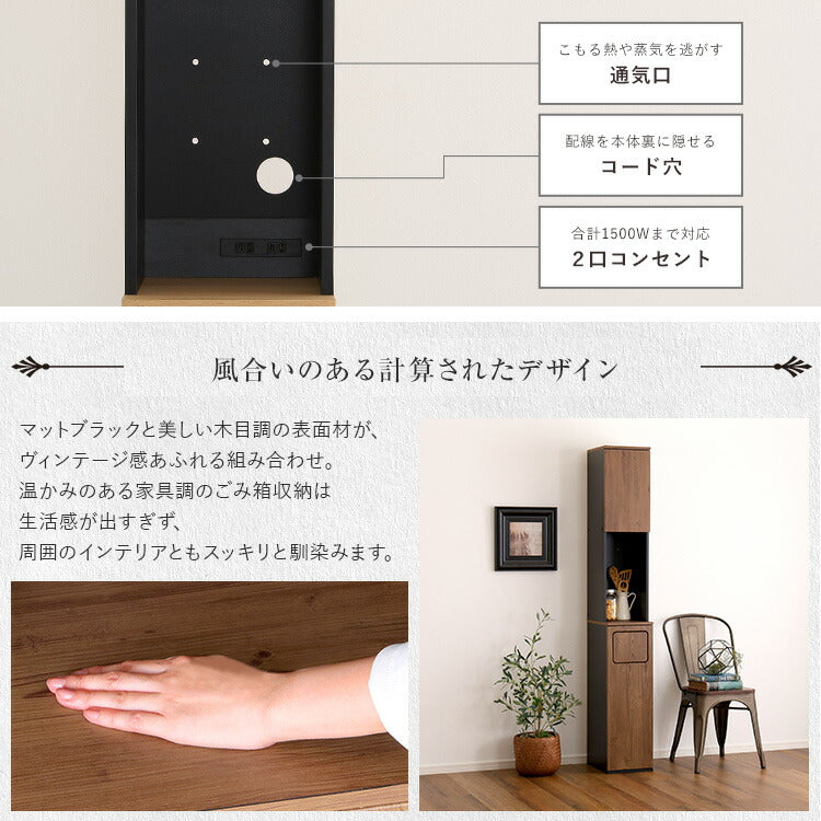 ヴィンテージ ごみ箱一体型食器棚 ごみ箱1つタイプ 食器棚 ゴミ箱上収納 キッチン ダイニング ゴミ箱 食器収納 収納 収納棚(代引不可)