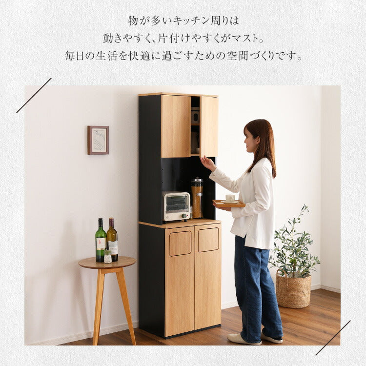 ヴィンテージ ごみ箱一体型食器棚 ごみ箱2つタイプ 食器棚 ゴミ箱上収納 キッチン ダイニング ゴミ箱 食器収納 収納 収納棚(代引不可)