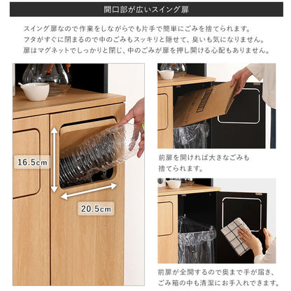 ヴィンテージ ごみ箱一体型食器棚 ごみ箱2つタイプ 食器棚 ゴミ箱上収納 キッチン ダイニング ゴミ箱 食器収納 収納 収納棚(代引不可)