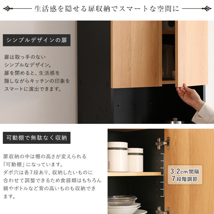 ヴィンテージ ごみ箱一体型食器棚 ごみ箱2つタイプ 食器棚 ゴミ箱上収納 キッチン ダイニング ゴミ箱 食器収納 収納 収納棚(代引不可)