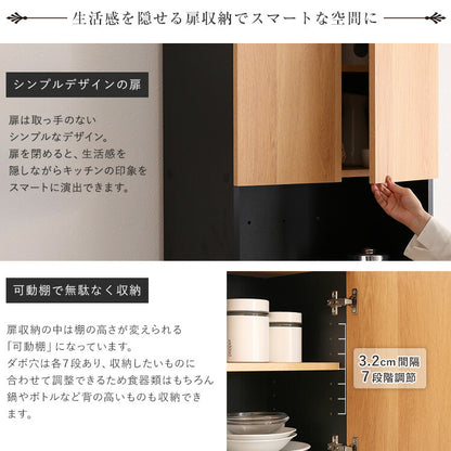 ヴィンテージ ごみ箱一体型食器棚 ごみ箱2つタイプ 食器棚 ゴミ箱上収納 キッチン ダイニング ゴミ箱 食器収納 収納 収納棚(代引不可)