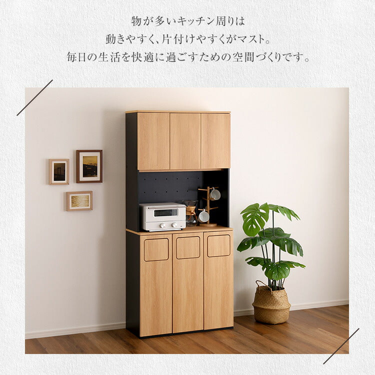 ヴィンテージ ごみ箱一体型食器棚 ごみ箱3つタイプ 食器棚 ゴミ箱上収納 キッチン ダイニング ゴミ箱 食器収納 収納 収納棚(代引不可)
