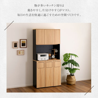 ヴィンテージ ごみ箱一体型食器棚 ごみ箱3つタイプ 食器棚 ゴミ箱上収納 キッチン ダイニング ゴミ箱 食器収納 収納 収納棚(代引不可)