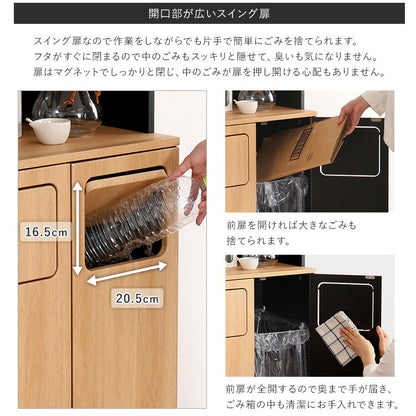 ヴィンテージ ごみ箱一体型食器棚 ごみ箱3つタイプ 食器棚 ゴミ箱上収納 キッチン ダイニング ゴミ箱 食器収納 収納 収納棚(代引不可)