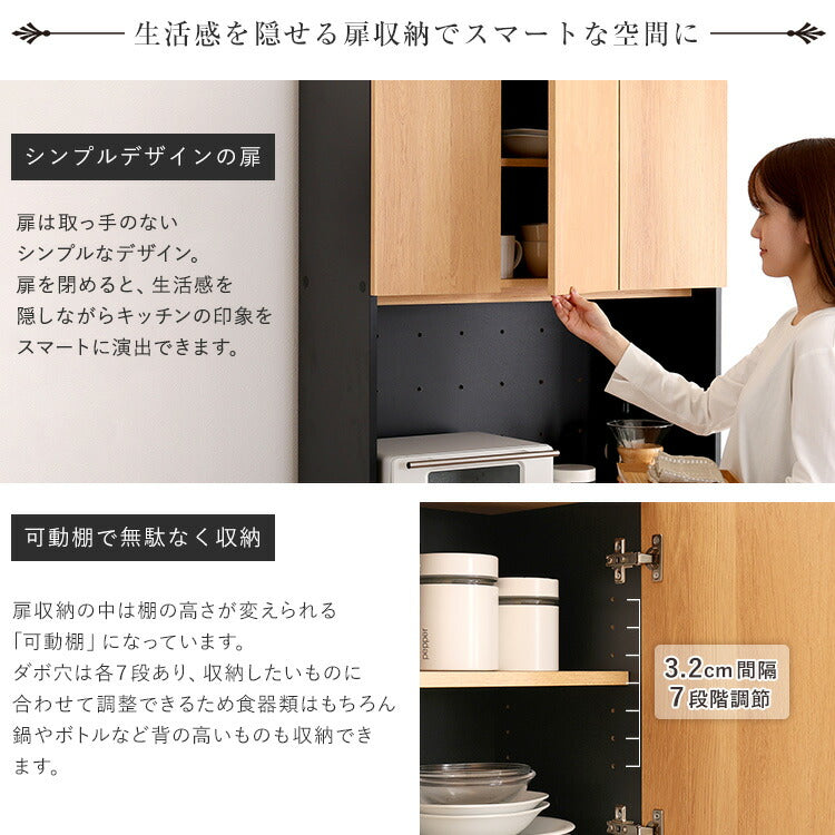 ヴィンテージ ごみ箱一体型食器棚 ごみ箱3つタイプ 食器棚 ゴミ箱上収納 キッチン ダイニング ゴミ箱 食器収納 収納 収納棚(代引不可)