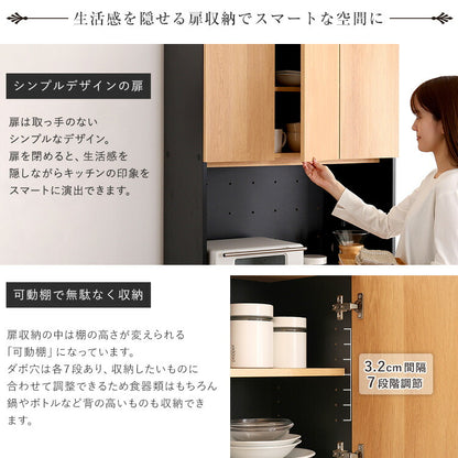 ヴィンテージ ごみ箱一体型食器棚 ごみ箱3つタイプ 食器棚 ゴミ箱上収納 キッチン ダイニング ゴミ箱 食器収納 収納 収納棚(代引不可)