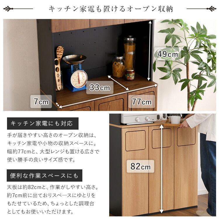ヴィンテージ ごみ箱一体型食器棚 ごみ箱3つタイプ 食器棚 ゴミ箱上収納 キッチン ダイニング ゴミ箱 食器収納 収納 収納棚(代引不可)