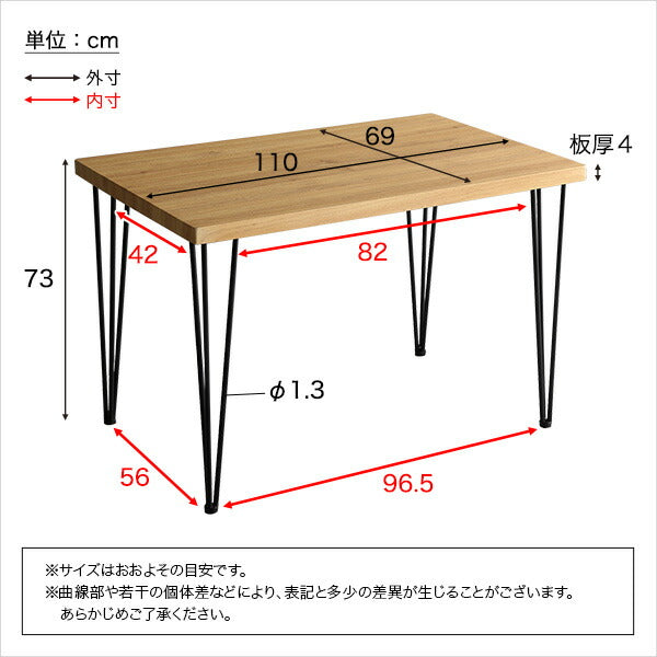 ヴィンテージテーブル110cm幅　【Umbure Cinq-ウンビュレサンク-】(代引き不可)