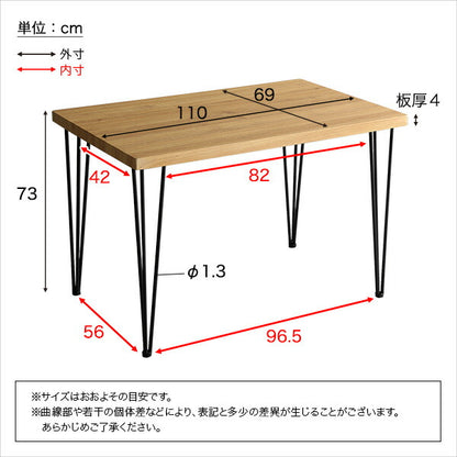 ヴィンテージテーブル110cm幅　【Umbure Cinq-ウンビュレサンク-】(代引き不可)