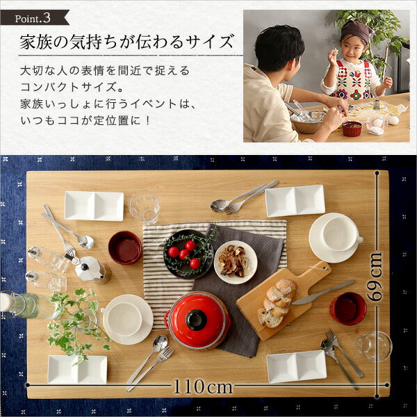 ヴィンテージテーブル110cm幅　【Umbure Cinq-ウンビュレサンク-】(代引き不可)