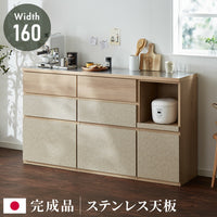 キッチンカウンター 幅160 完成品 日本製 レンジ台 ステンレス 天板 引き出し キッチンラック キャビネット サイドボード オープン スライド モダン ナチュラル セラミック調 国産 大川家具(代引不可)