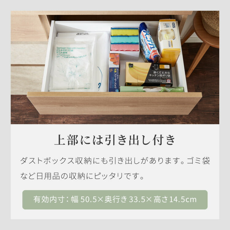 キッチンカウンター 幅180 完成品 日本製 ゴミ箱 引き出し ステンレス 天板 キッチンラック キャビネット サイドボード ダストボックス モダン ナチュラル セラミック調 国産 大川家具(代引不可)