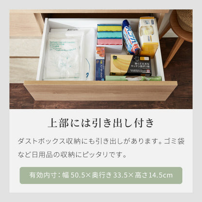 キッチンカウンター 幅180 完成品 日本製 ゴミ箱 引き出し ステンレス 天板 キッチンラック キャビネット サイドボード ダストボックス モダン ナチュラル セラミック調 国産 大川家具(代引不可)