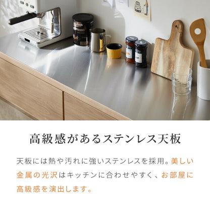 キッチンカウンター 幅180 完成品 日本製 レンジ台 ステンレス 天板 引き出し キッチンラック キャビネット サイドボード オープン スライド モダン ナチュラル セラミック調 国産 大川家具(代引不可)