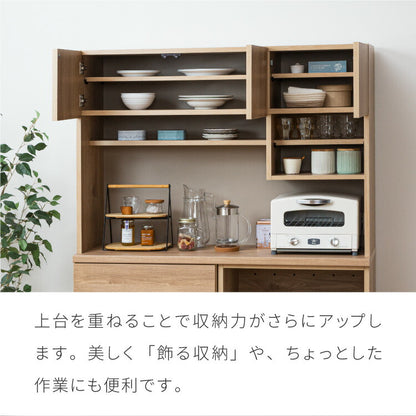 食器棚 幅120 チェスト2列 完成品 日本製 キッチンカウンター 上台付きキッチンボード キッチン収納 レンジ台 モダン ナチュラル セラミック調 国産 大川家具(代引不可)
