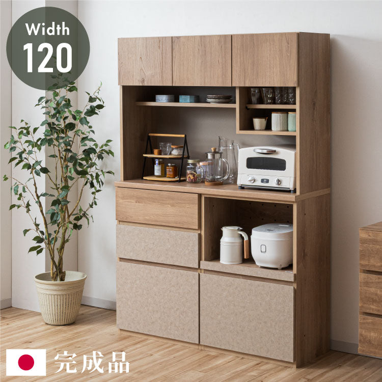 食器棚 幅120 オープン収納 完成品 日本製 キッチンカウンター 上台付きキッチンボード キッチン収納 レンジ台 モダン ナチュラル セラミック調 国産 大川家具(代引不可)