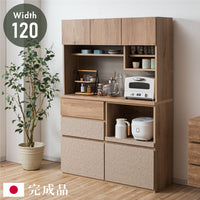 食器棚 幅120 オープン収納 完成品 日本製 キッチンカウンター 上台付きキッチンボード キッチン収納 レンジ台 モダン ナチュラル セラミック調 国産 大川家具(代引不可)