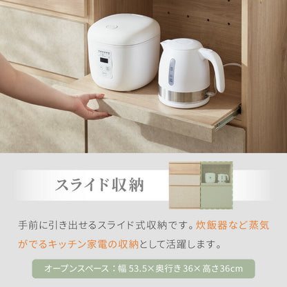 食器棚 幅120 オープン収納 完成品 日本製 キッチンカウンター 上台付きキッチンボード キッチン収納 レンジ台 モダン ナチュラル セラミック調 国産 大川家具(代引不可)