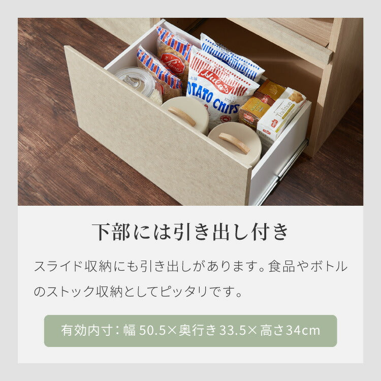 食器棚 幅120 オープン収納 完成品 日本製 キッチンカウンター 上台付きキッチンボード キッチン収納 レンジ台 モダン ナチュラル セラミック調 国産 大川家具(代引不可)