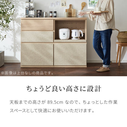 食器棚 幅120 オープン収納 完成品 日本製 キッチンカウンター 上台付きキッチンボード キッチン収納 レンジ台 モダン ナチュラル セラミック調 国産 大川家具(代引不可)